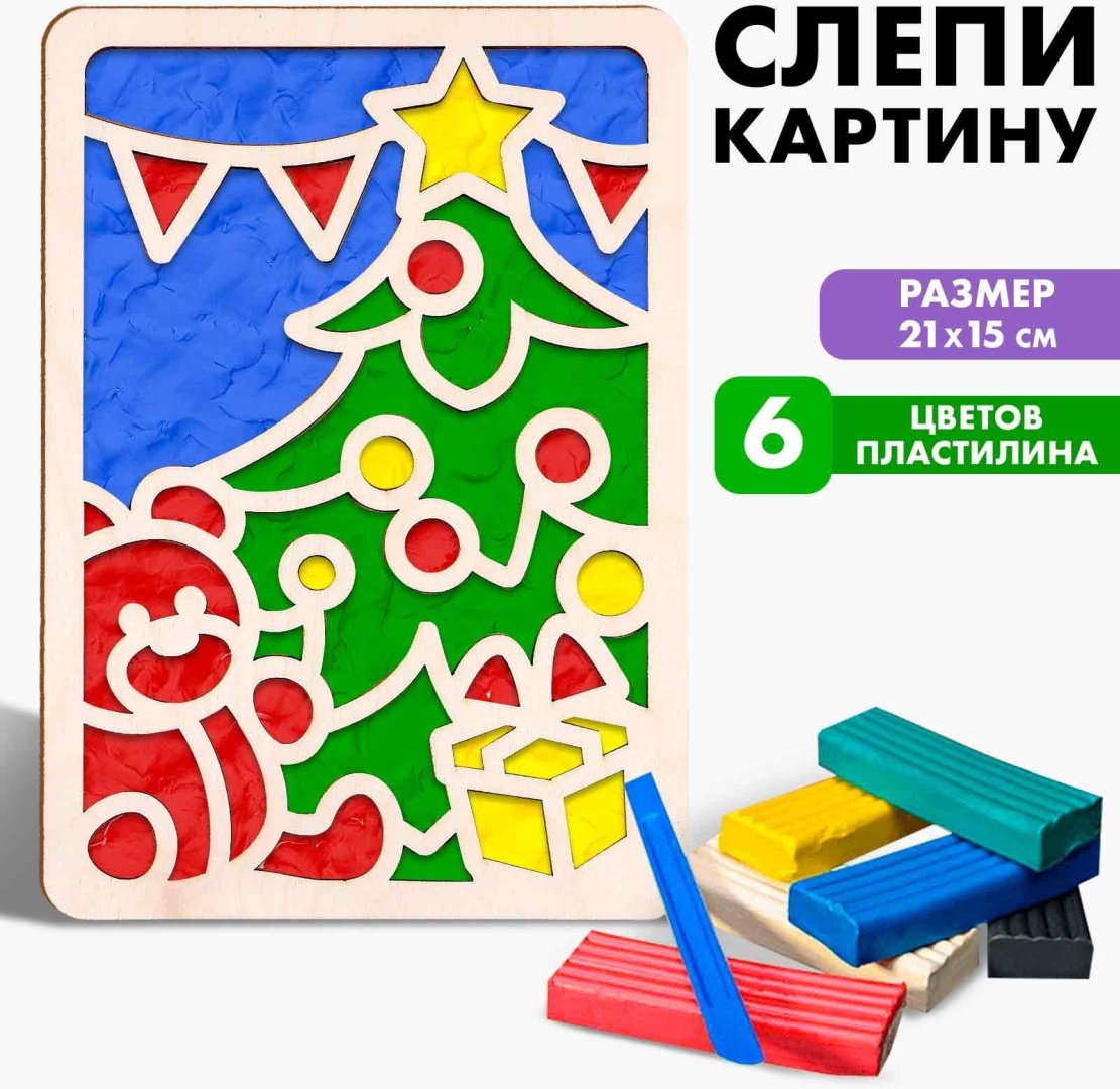 Лесная мастерская 67678678 купить,NaN