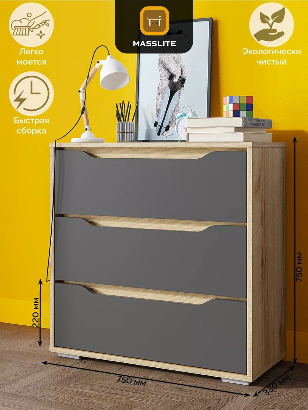 Комод MassLite К-120021, 75x33x75 см, графит, светло-коричневый купить,NaN