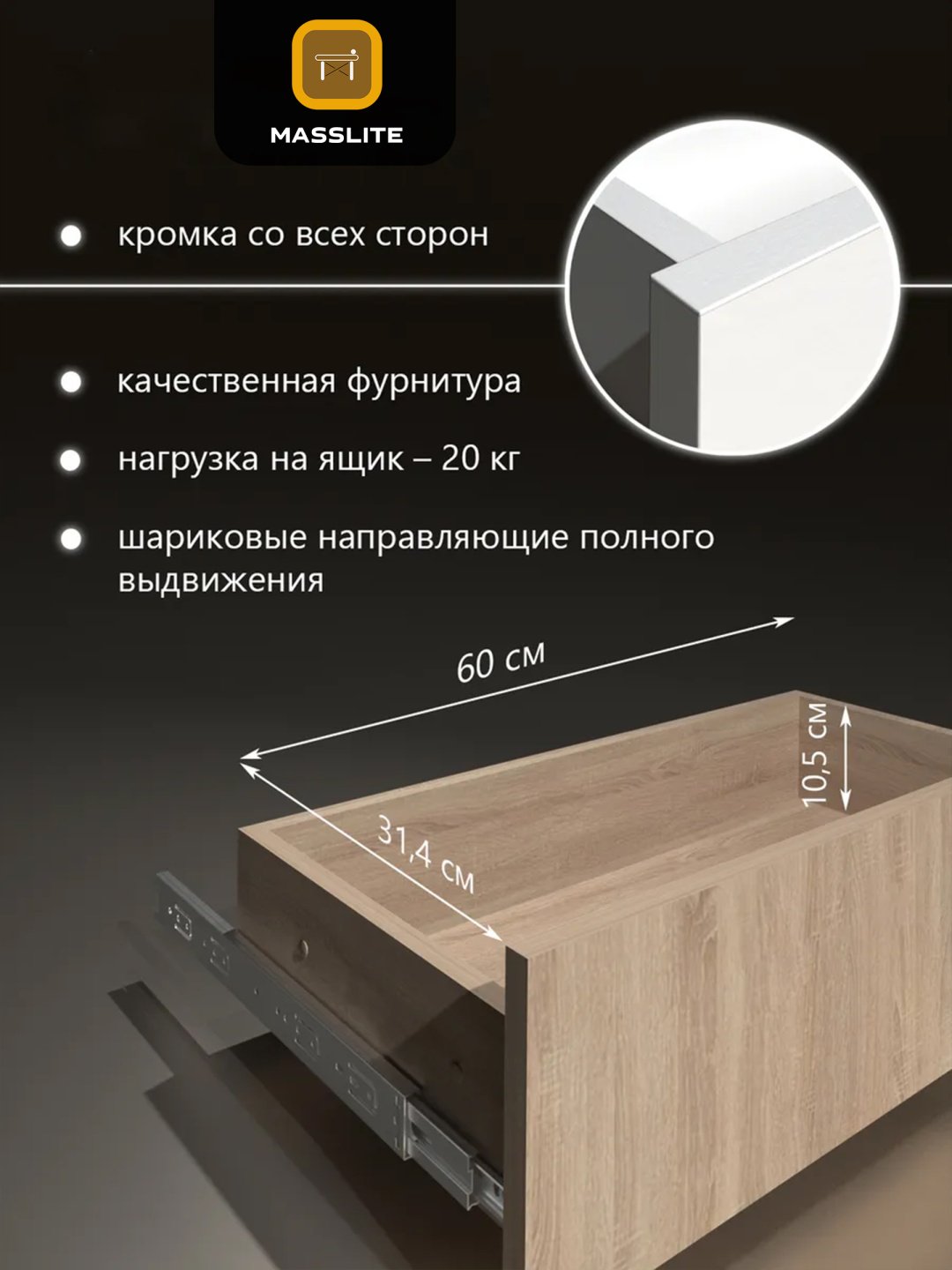 Комод MassLite DD-000945, 70x36x73 см, светло-коричневый купить,NaN