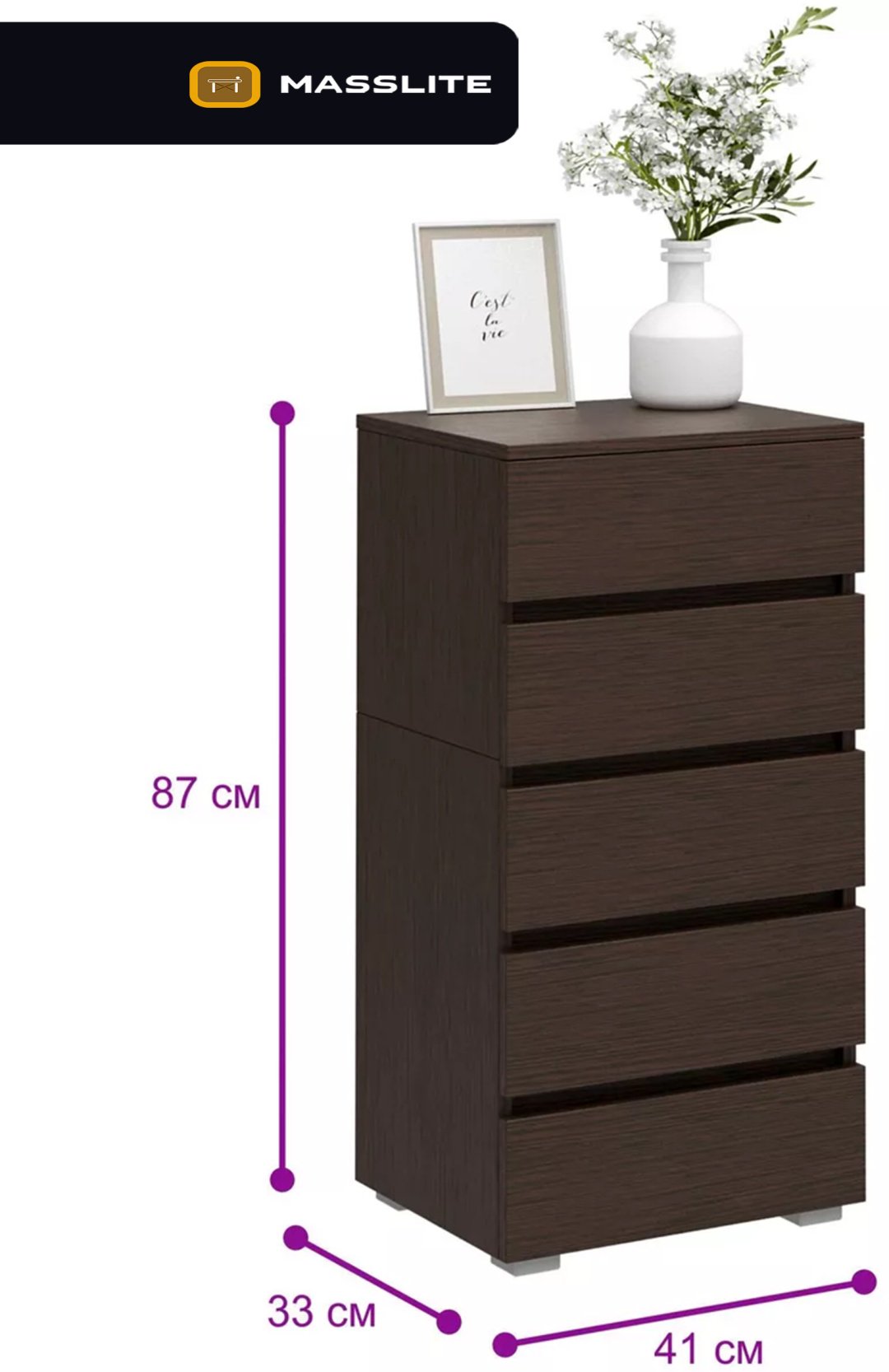 Комод MassLite ZHM-000036, 40.40x32.40x86.7 см, темно-коричневый купить,NaN