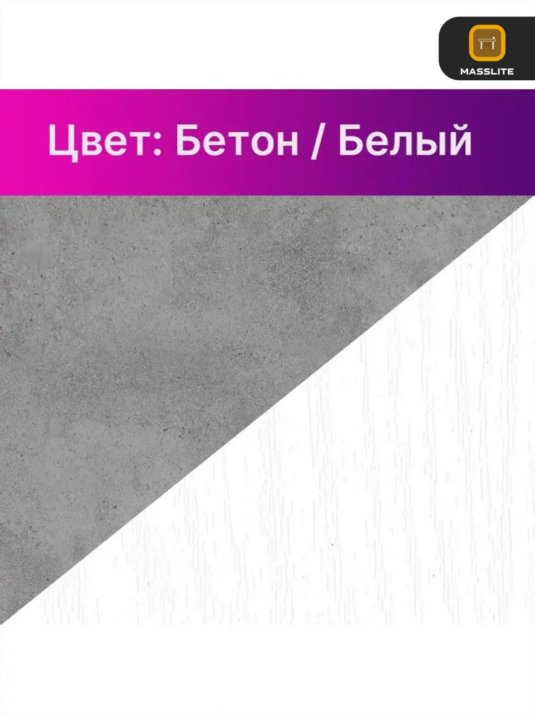 Комод MassLite ZHM-000064, 61.40x32.20x79.4 см, белый, серый купить,NaN