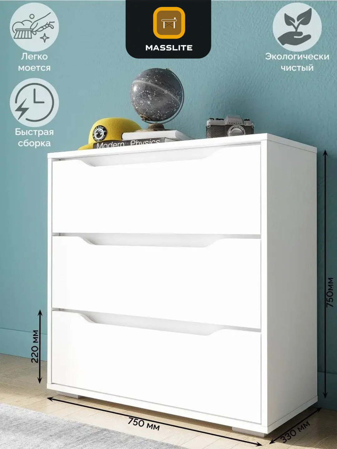 Комод MassLite К-120021, 75x33x75 см, белый купить,NaN