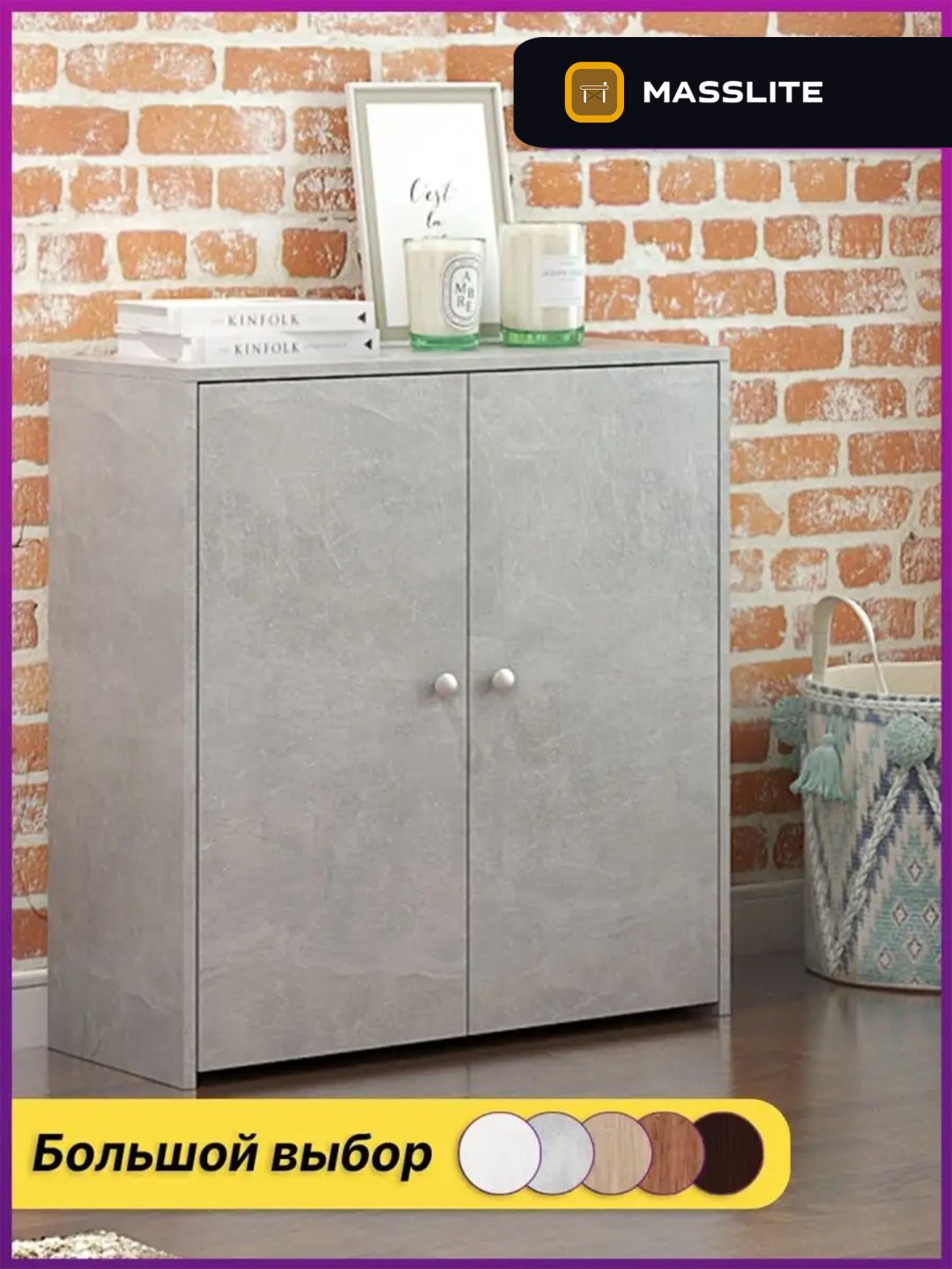 Комод MassLite ZHM-000090, 75.40x29.60x78.6 см, серый купить,NaN