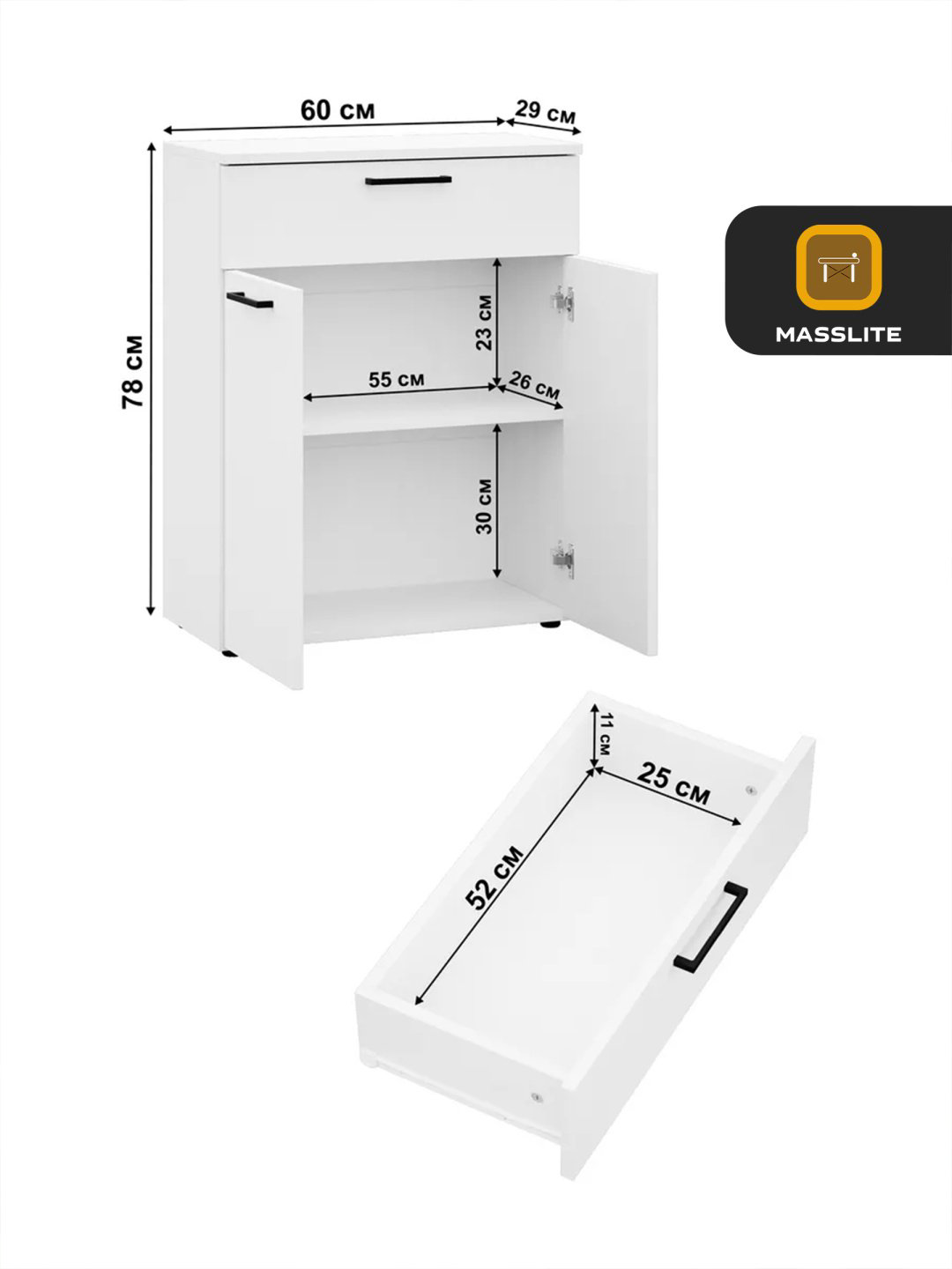 Комод MassLite DD-001120, 60x29x78 см, белый купить,NaN