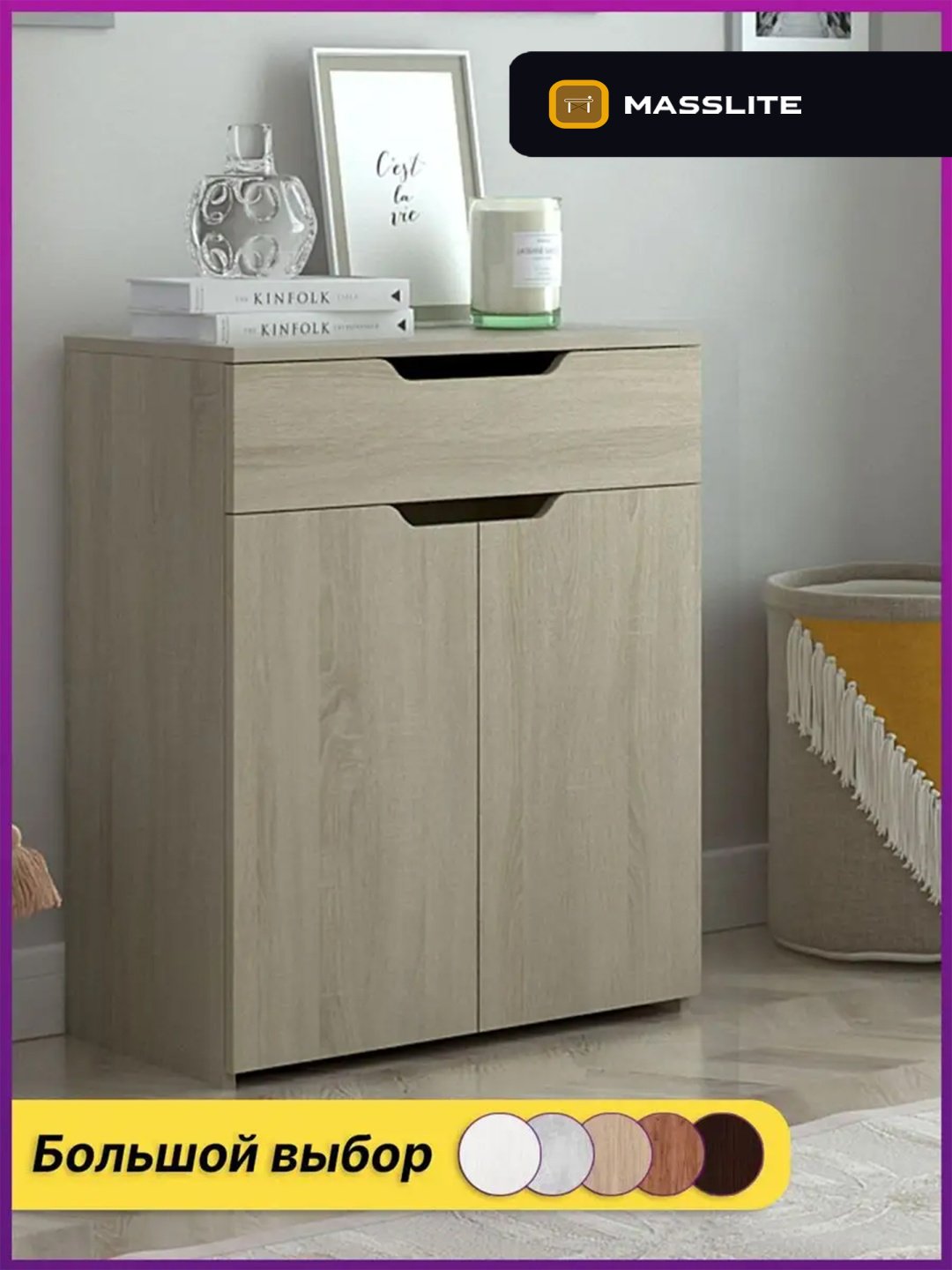 Комод MassLite ZHM-000043, 62x32.40x74.6 см, бежевый купить,NaN