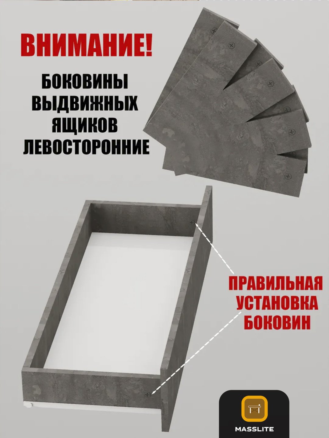 Комод MassLite DD-001815, 75x33.30x73.3 см, темно-серый купить,NaN
