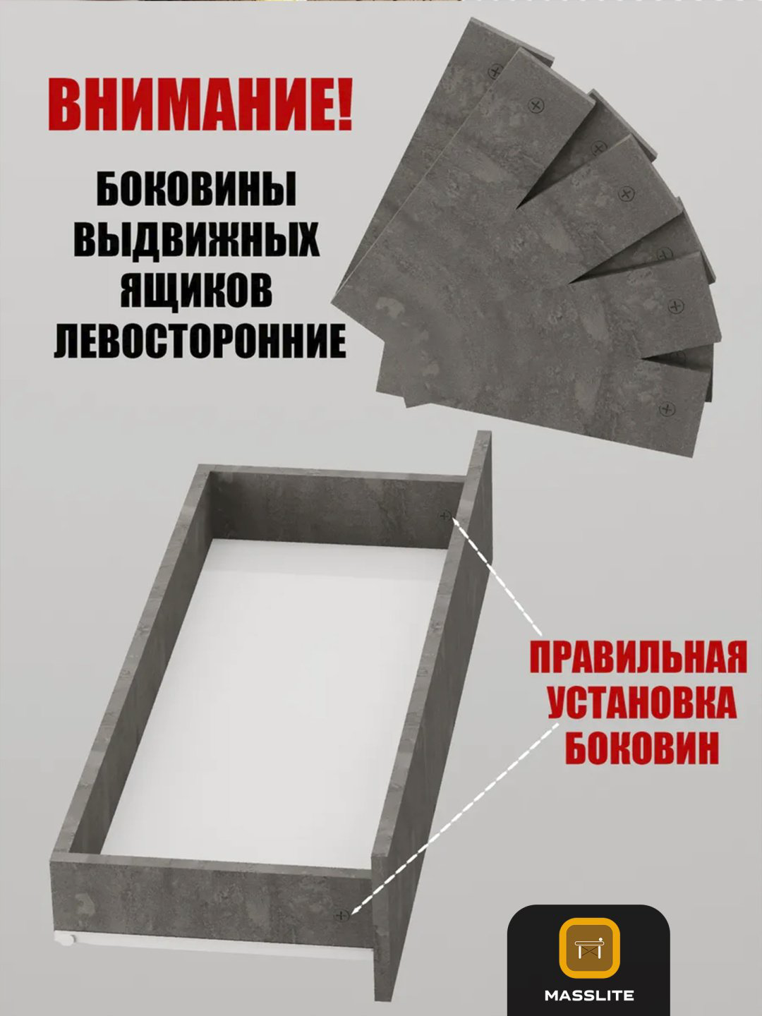 Комод MassLite DD-001815, 75x33.30x73.3 см, темно-серый купить,NaN