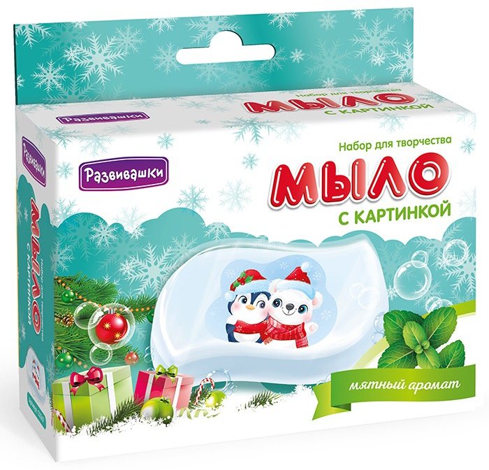 Мыло своими руками с картинкой Зимние друзья С0267 купить,NaN