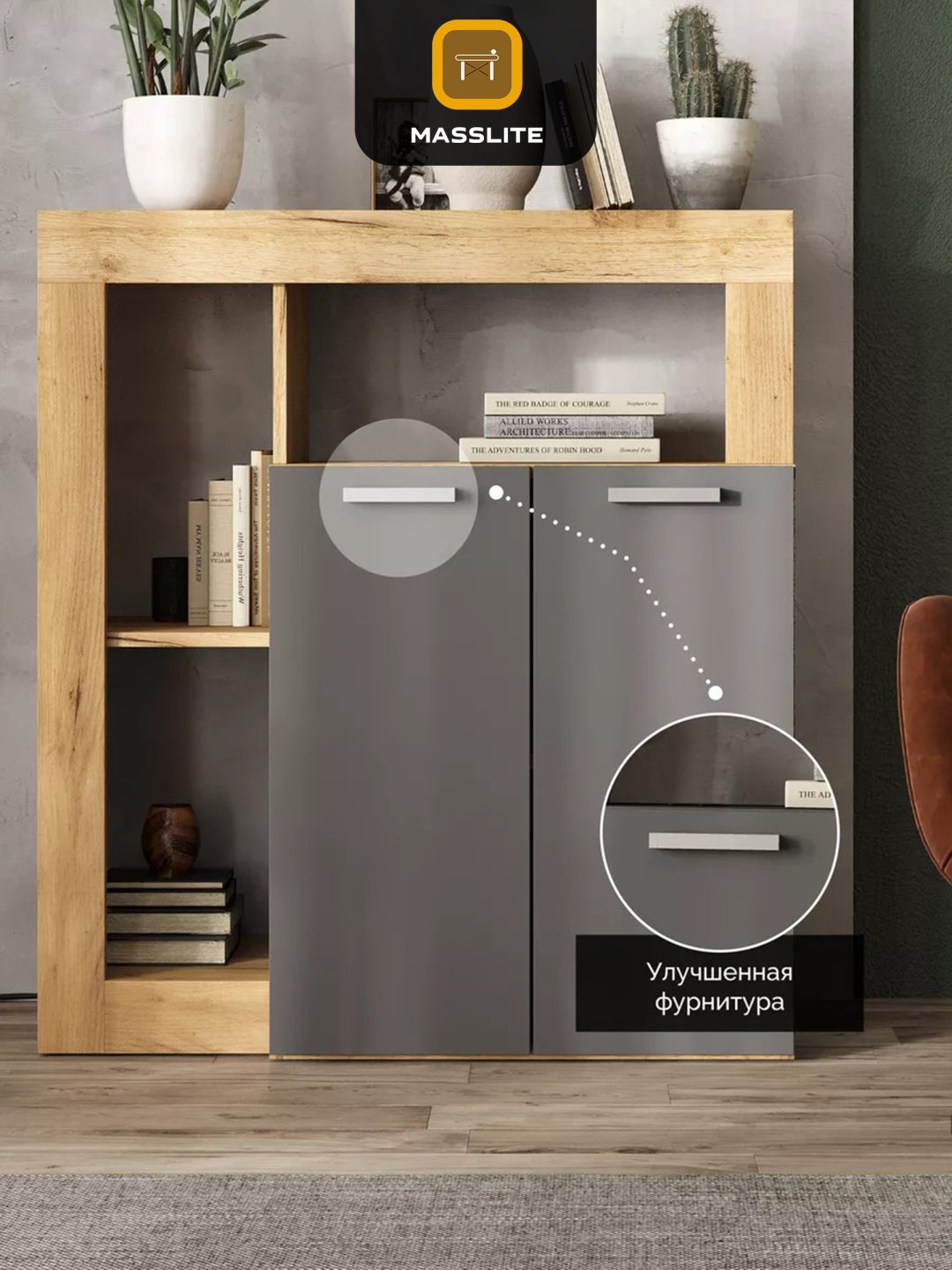 Комод MassLite К-120003, 88x32x91 см, серый, золотой купить,NaN