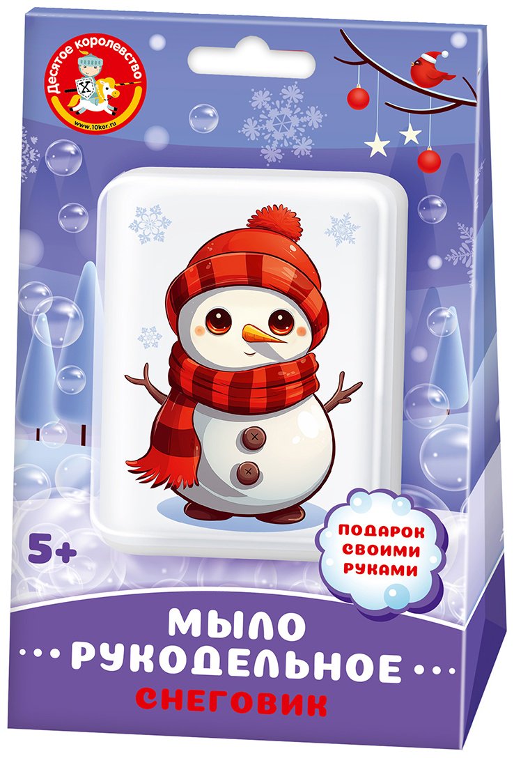 Набор для мыловарения Десятое Королевство 05505 купить,NaN