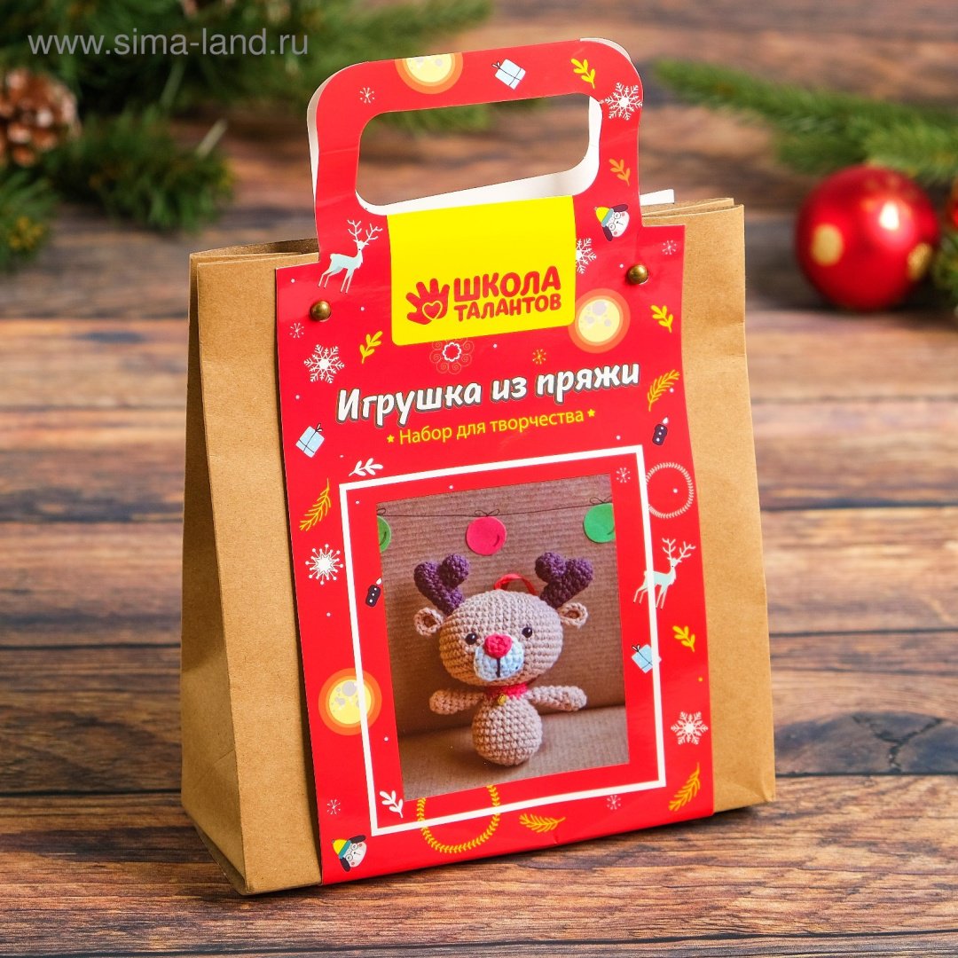 Школа талантов игрушка из пряжи купить,NaN