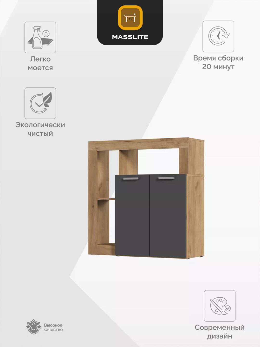 Комод MassLite К-120003, 88x32x91 см, серый, золотой купить,NaN
