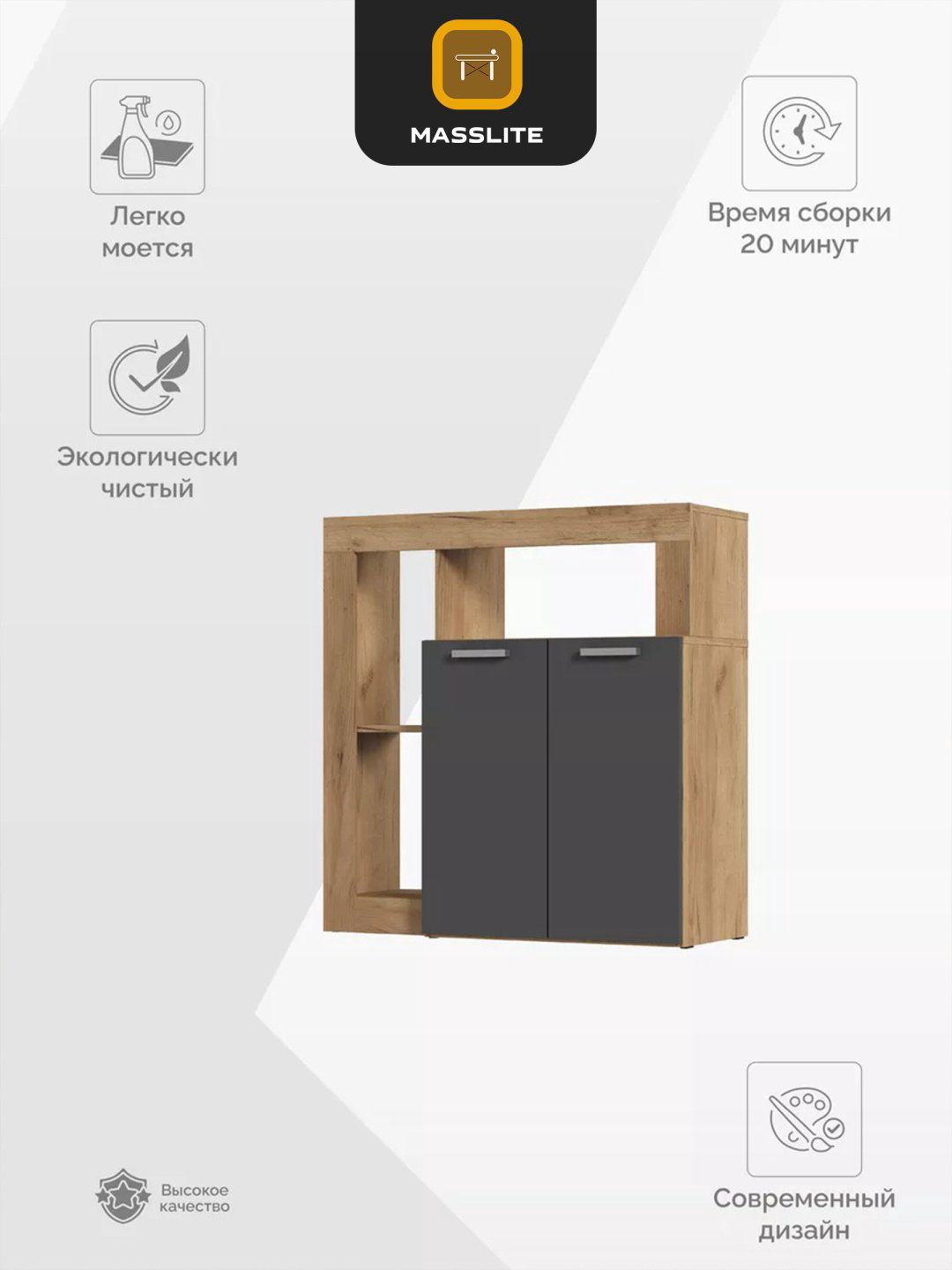 Комод MassLite К-120003, 88x32x91 см, серый, золотой купить,NaN