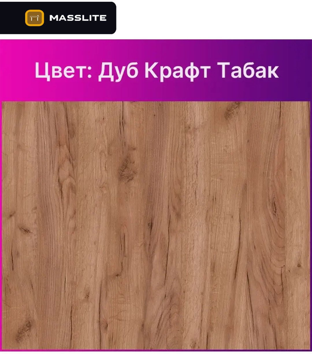 Комод MassLite ZHM-000031, 40.40x32.40x86.7 см, светло-коричневый купить,NaN