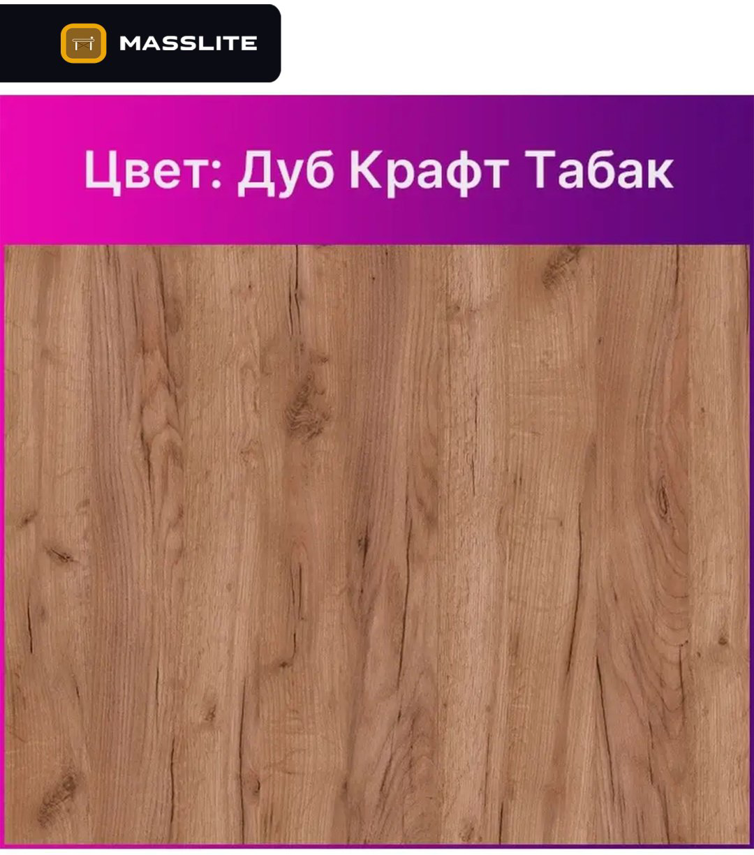 Комод MassLite ZHM-000031, 40.40x32.40x86.7 см, светло-коричневый купить,NaN