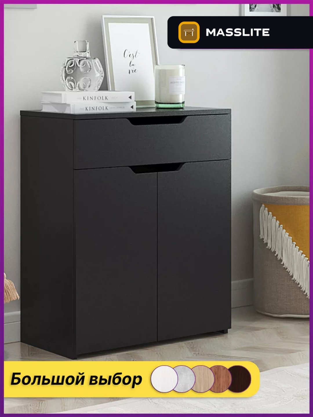 Комод MassLite ZHM-000049, 62x32.40x74.6 см, черный купить,NaN