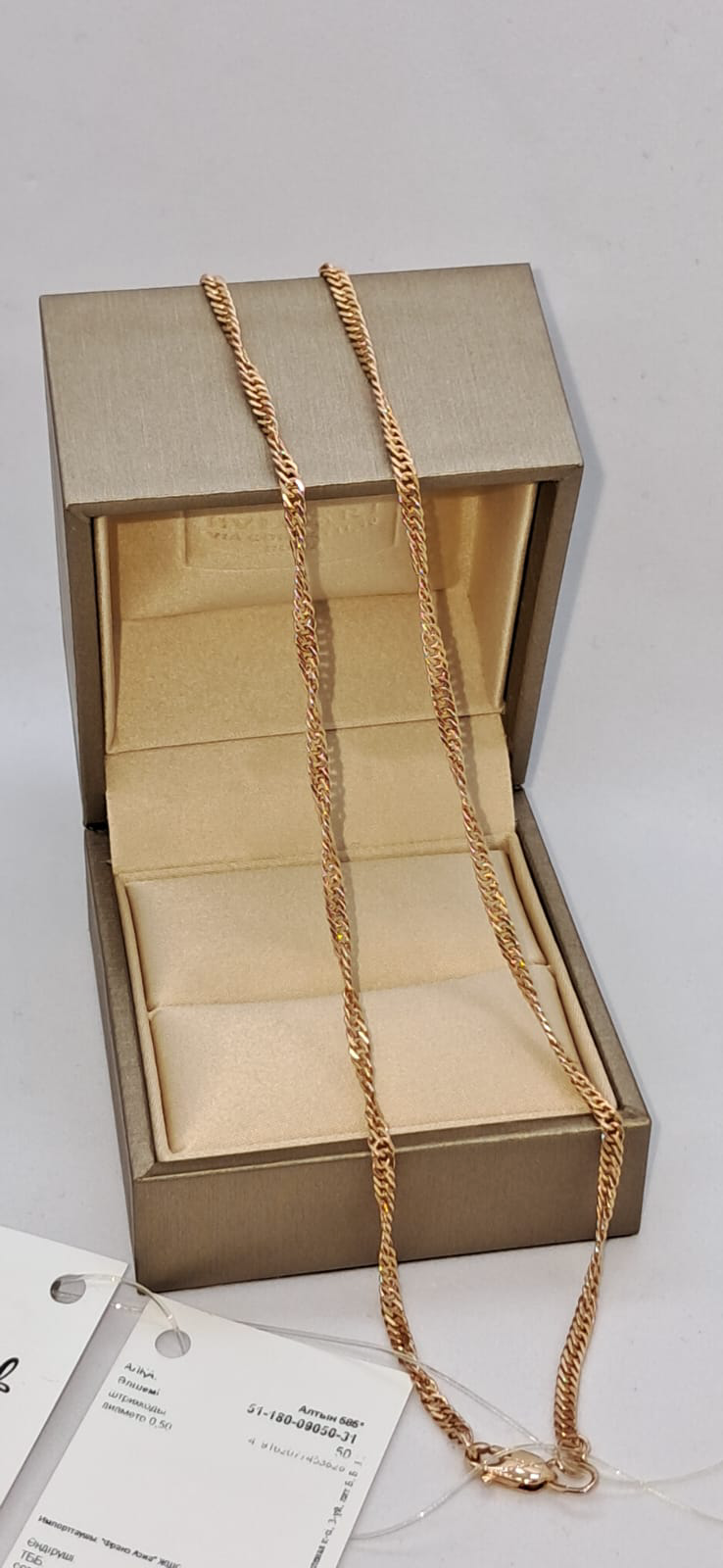 Цепь Diamant 51-180-09-050-31 50см 3.91гр  купить,NaN