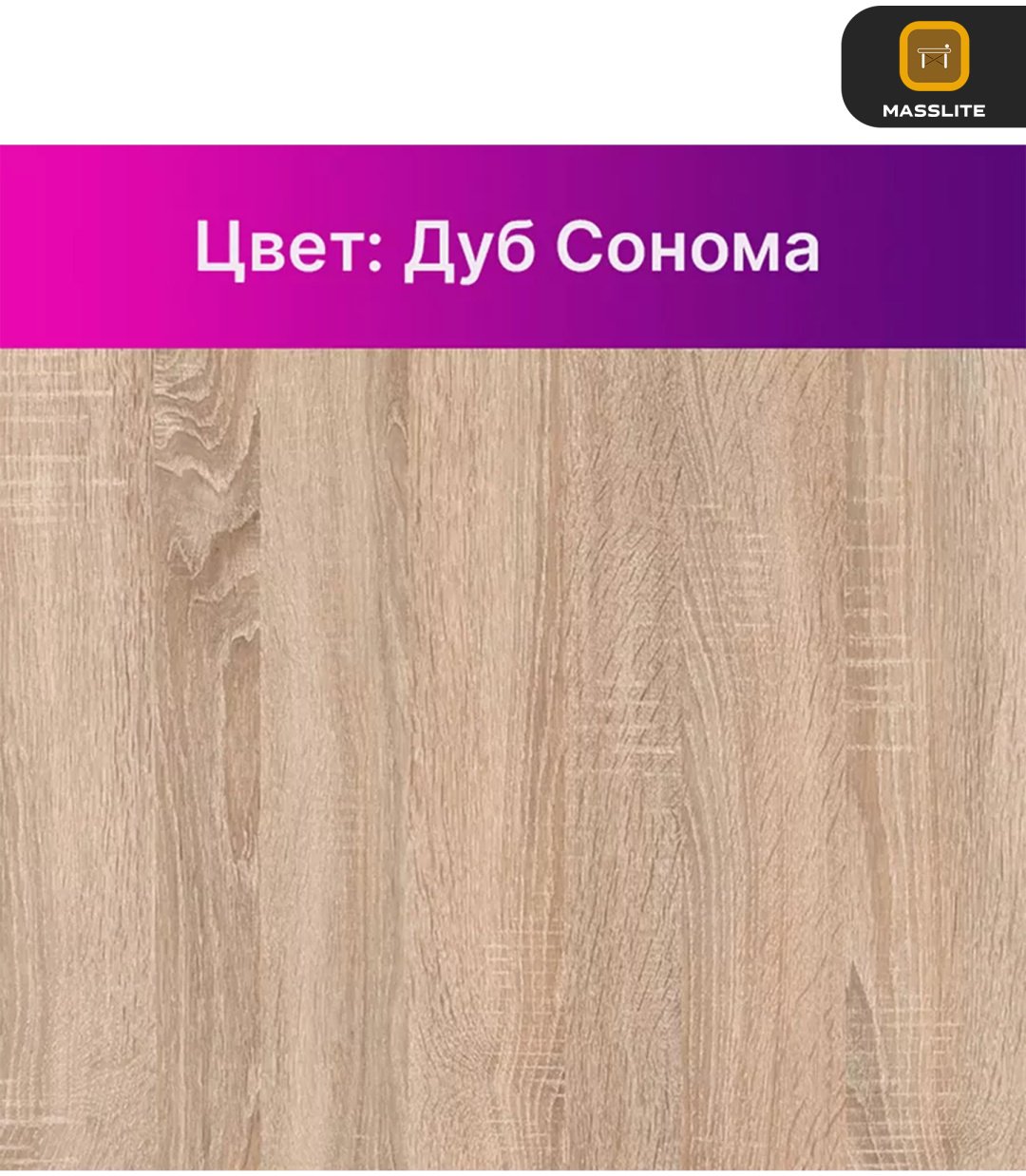 Комод MassLite ZHM-000062, 61.40x32.20x79.4 см, бежевый купить,NaN