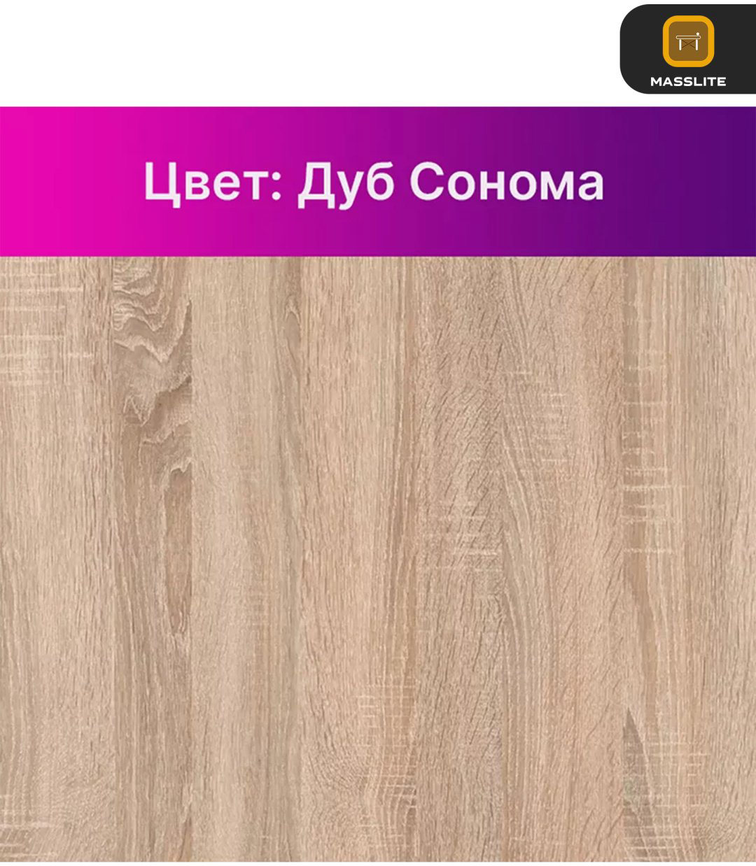 Комод MassLite ZHM-000062, 61.40x32.20x79.4 см, бежевый купить,NaN