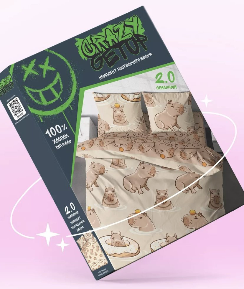 Комплект Crazy Getup Mems 2-спальный хлопок, перкаль, 2 наволочки: 70x70 см купить,NaN