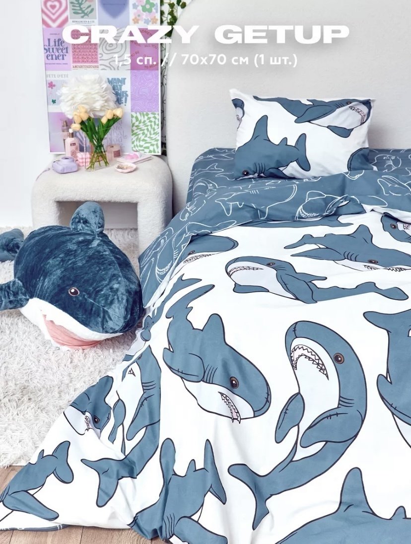 Комплект Crazy Getup Mems 1.5-спальный хлопок, перкаль, 1 наволочка: 70x70 см