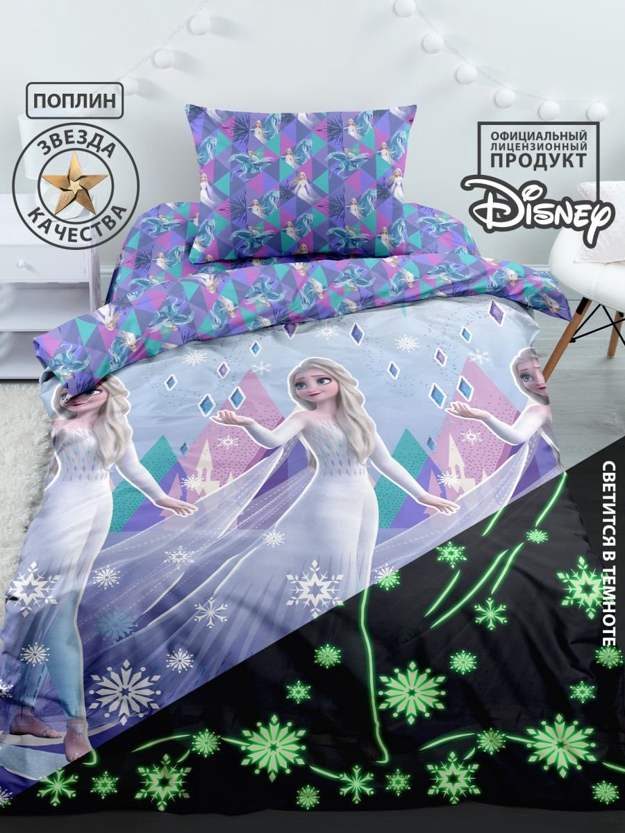 Комплект Непоседа Frozen детский поплин, 1 наволочка: 70x70 см купить,NaN
