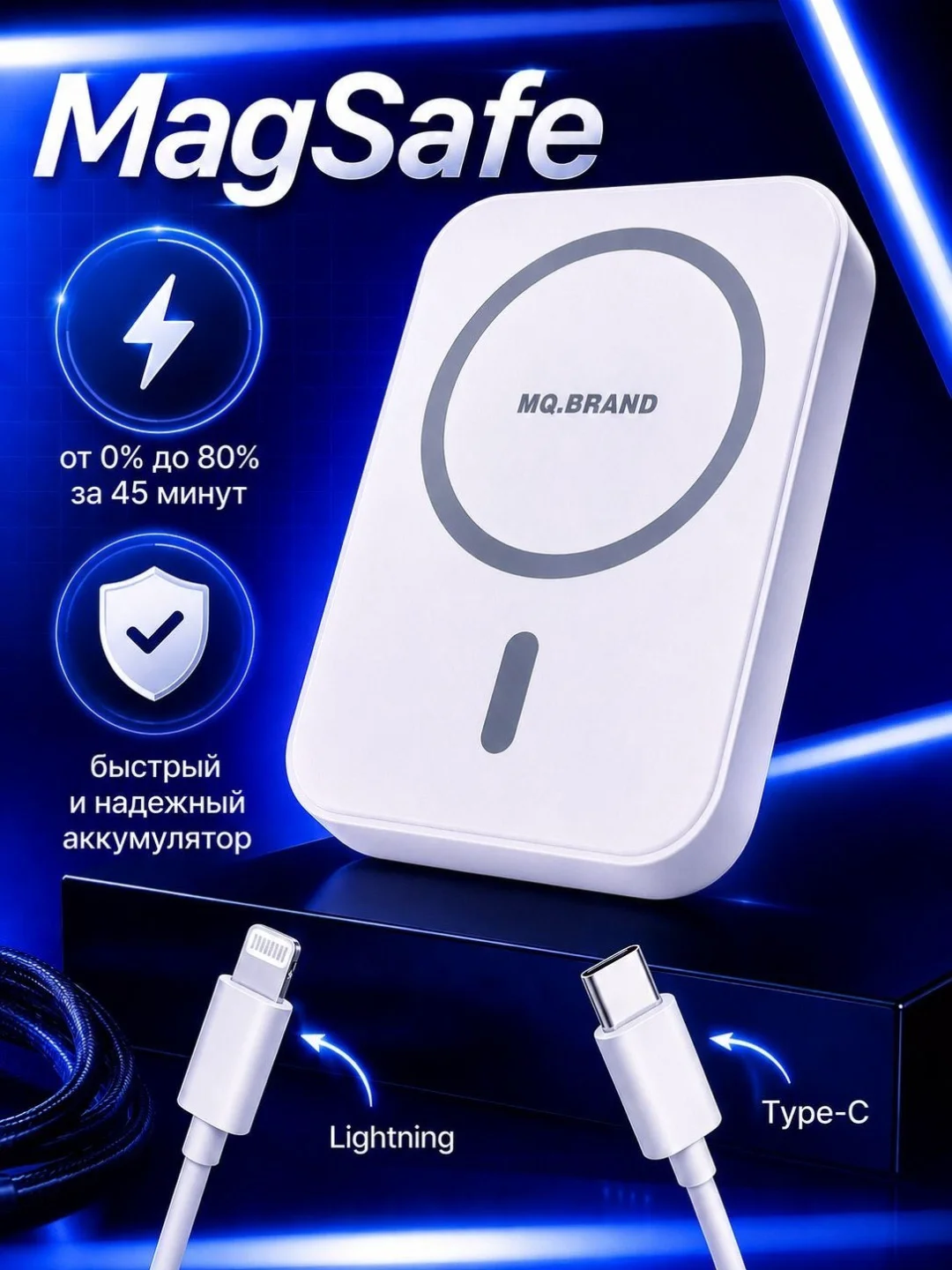 Power Bank MQ.Brand 10000mAh 22.5W White купить,9999