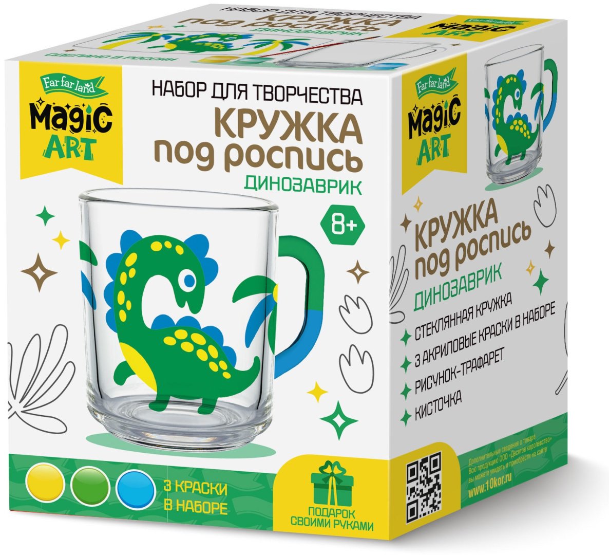 Десятое Королевство Динозаврик - ForteMarket Десятое Королевство Динозаврик купить,NaN