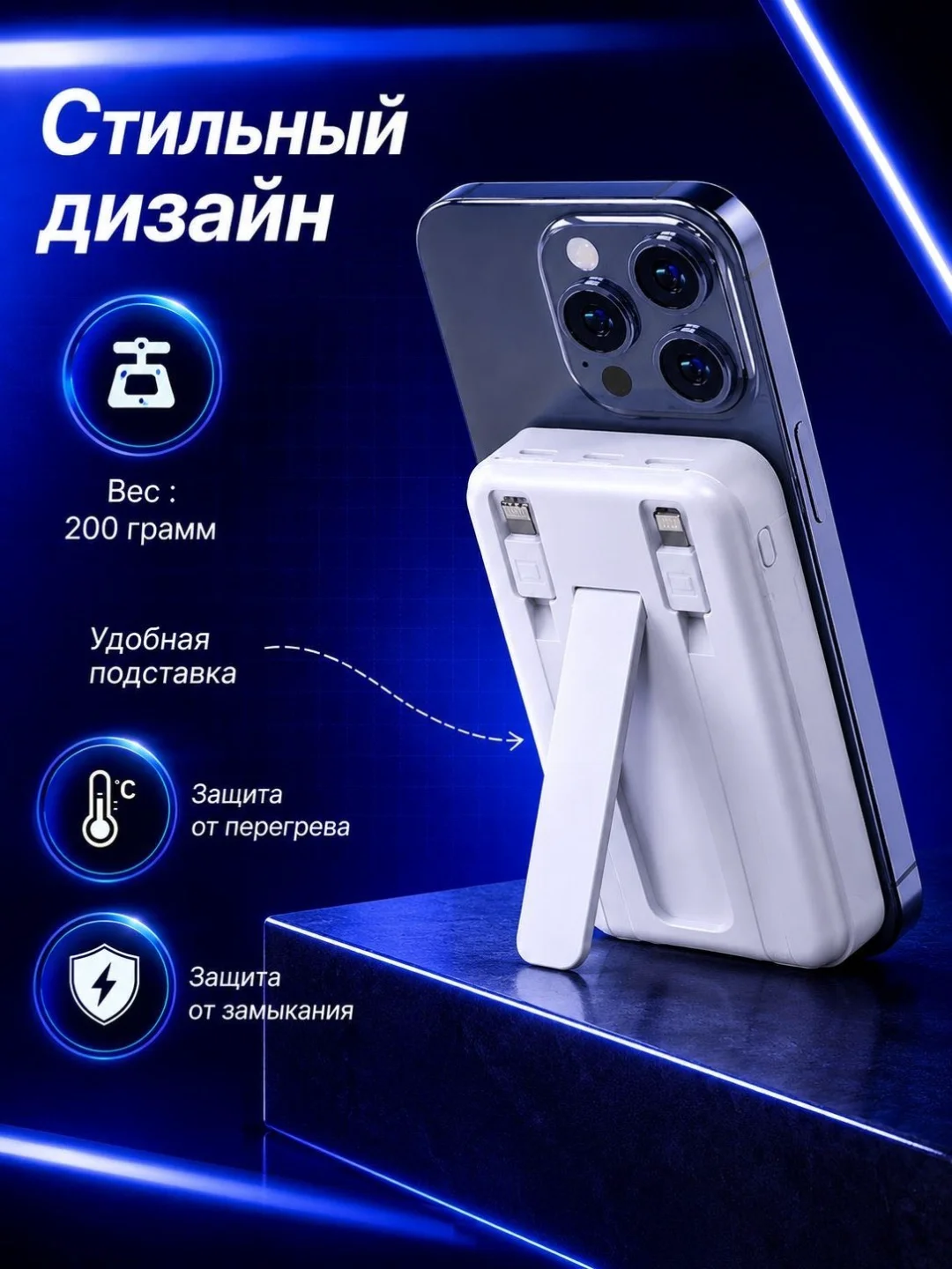 Power Bank MQ.Brand 10000mAh 22.5W White купить,9999