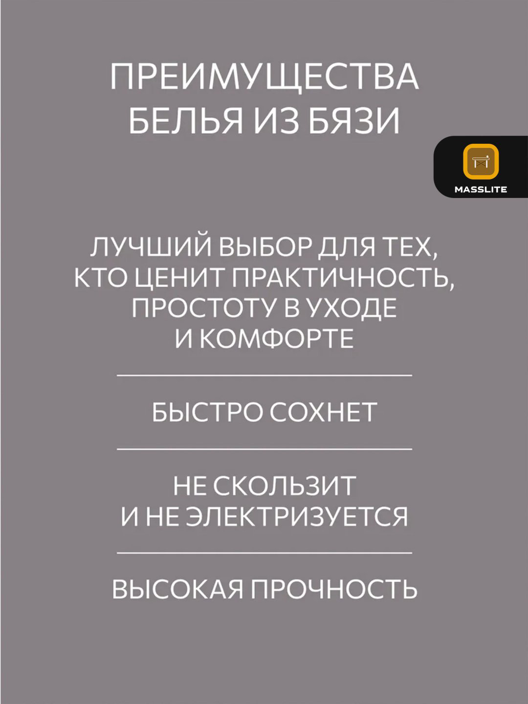 Комплект MassLite 1.5-спальный хлопок, : 70x70 см купить,NaN