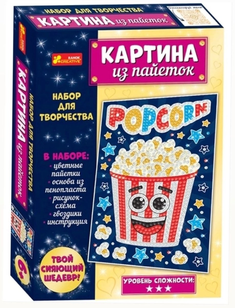 Ранок Попкорн 33x23 см купить,NaN