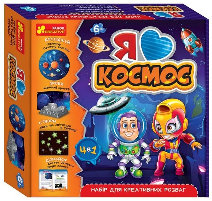 Ранок Набор для креативных развлечений "я люблю космос" 4 в 1 купить,NaN