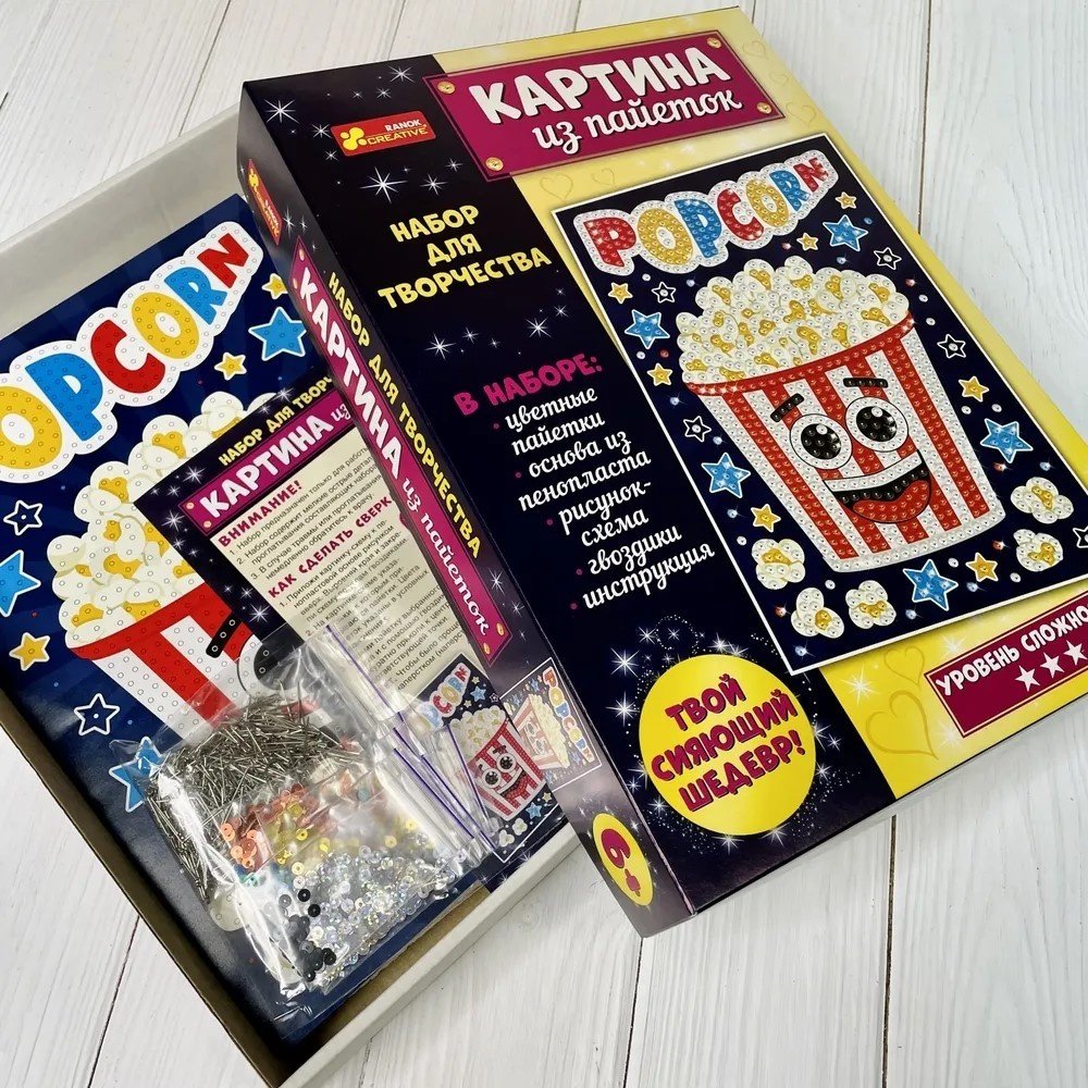Ранок Попкорн 33x23 см купить,NaN