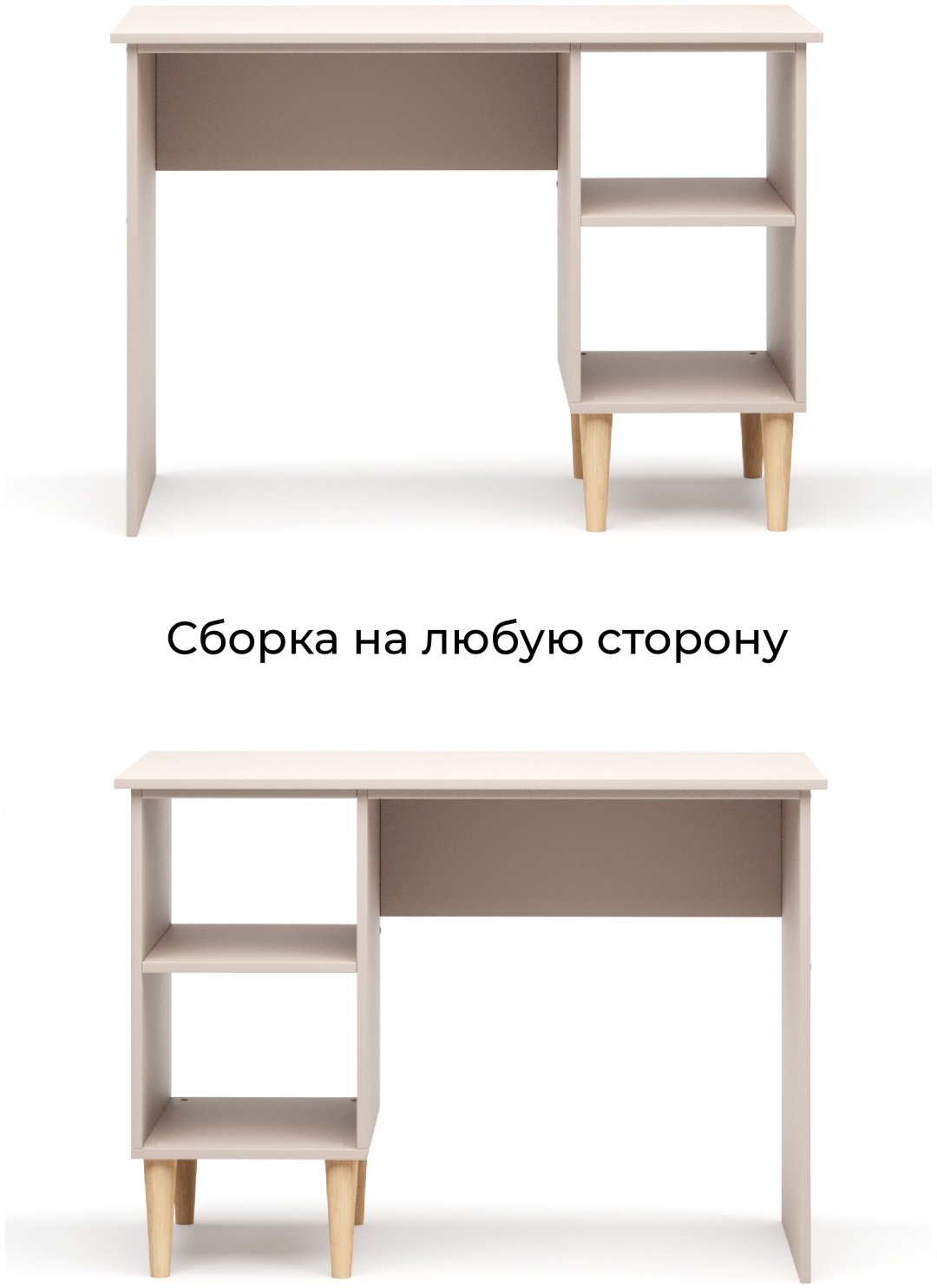 Стол письменный MONOFIX ОДОС, 105х56x75 см, бежевый, светло-коричневый купить,NaN