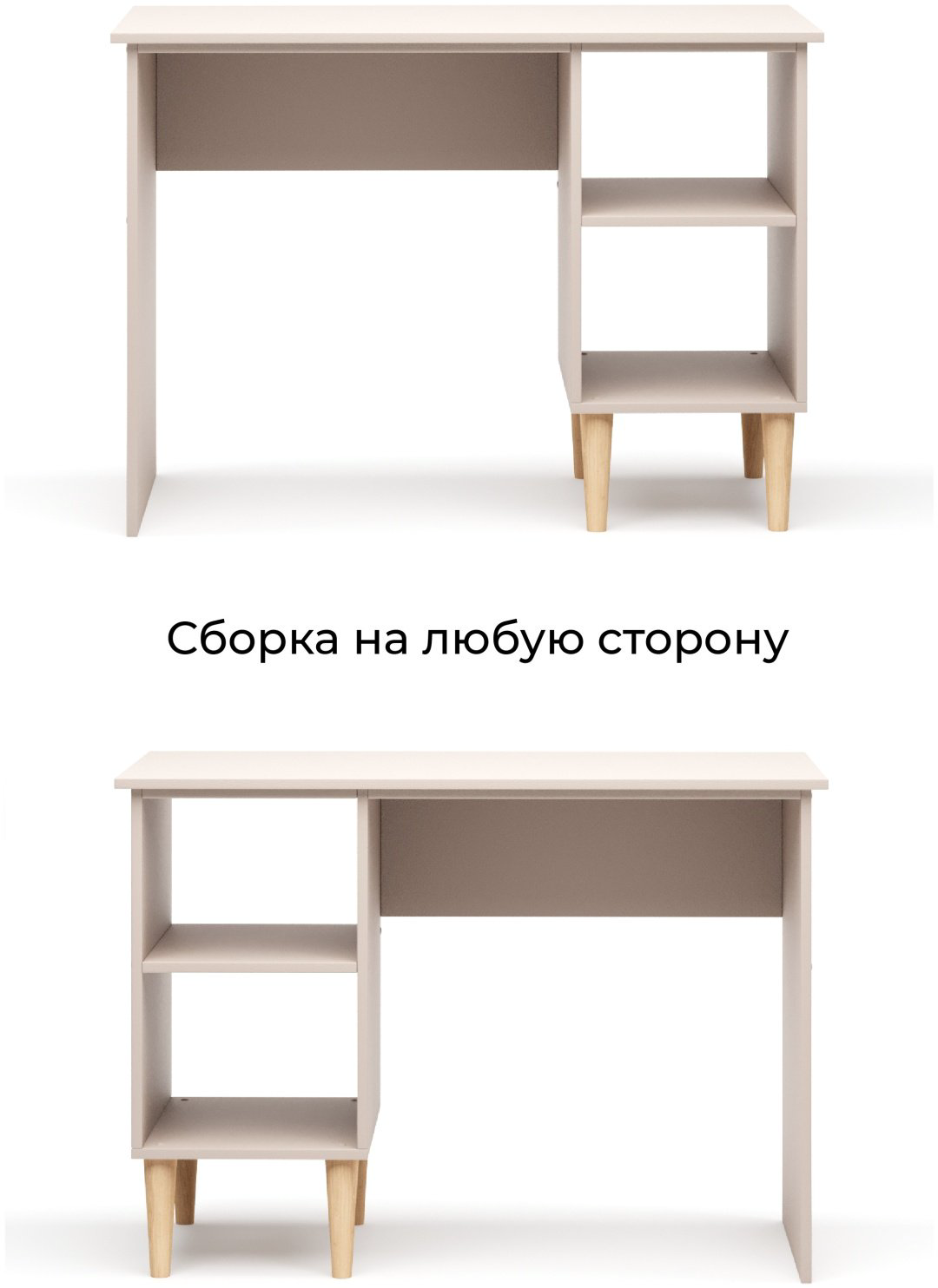 Стол письменный MONOFIX ОДОС, 105х56x75 см, бежевый, светло-коричневый купить,NaN