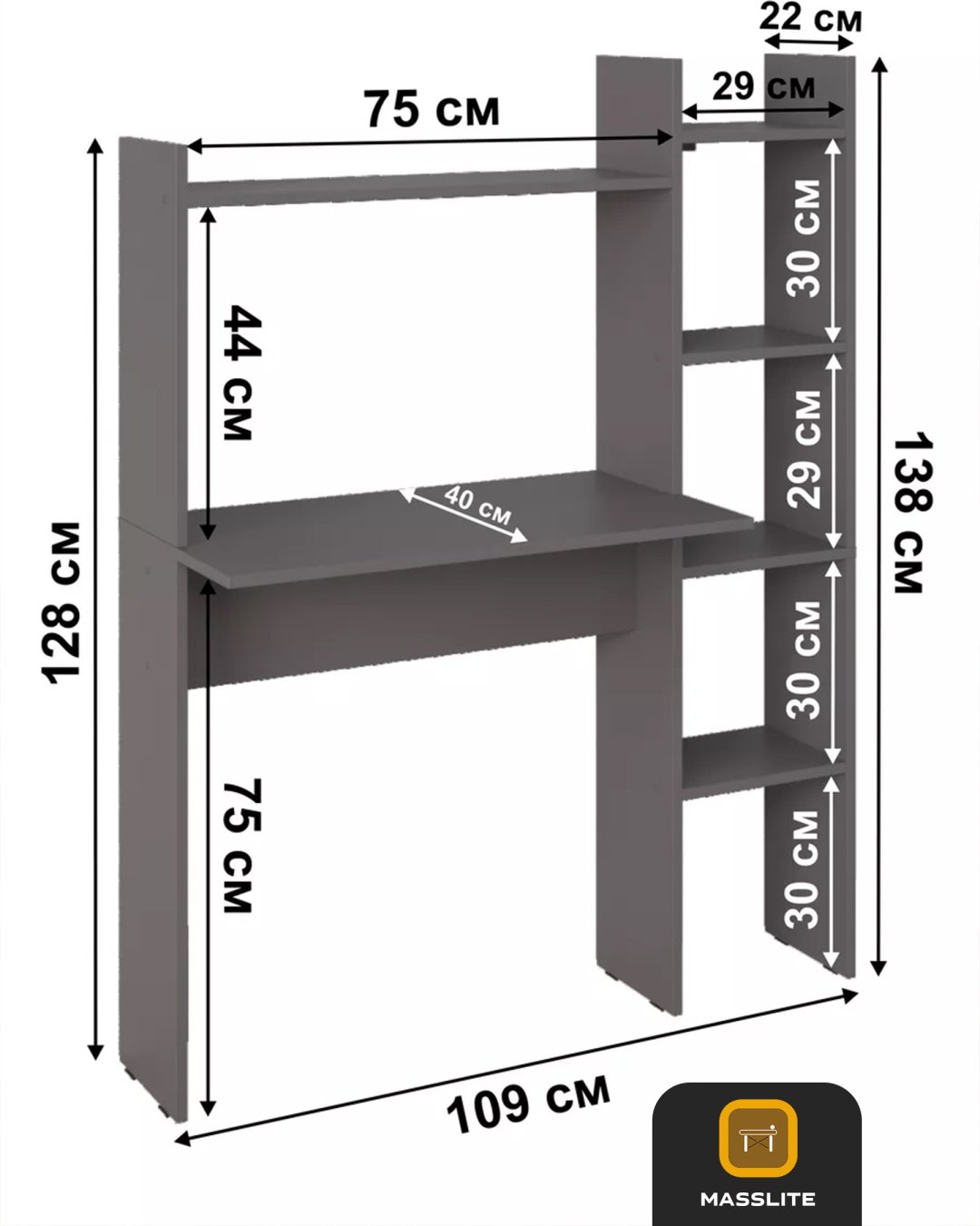 Стол компьютерный с надстройкой MassLite DD-001133, 109х40x138 см, графит купить,NaN