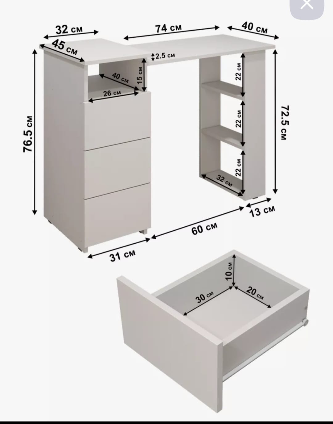 Стол компьютерный 557274492, 106х40x75 см, белый купить,NaN