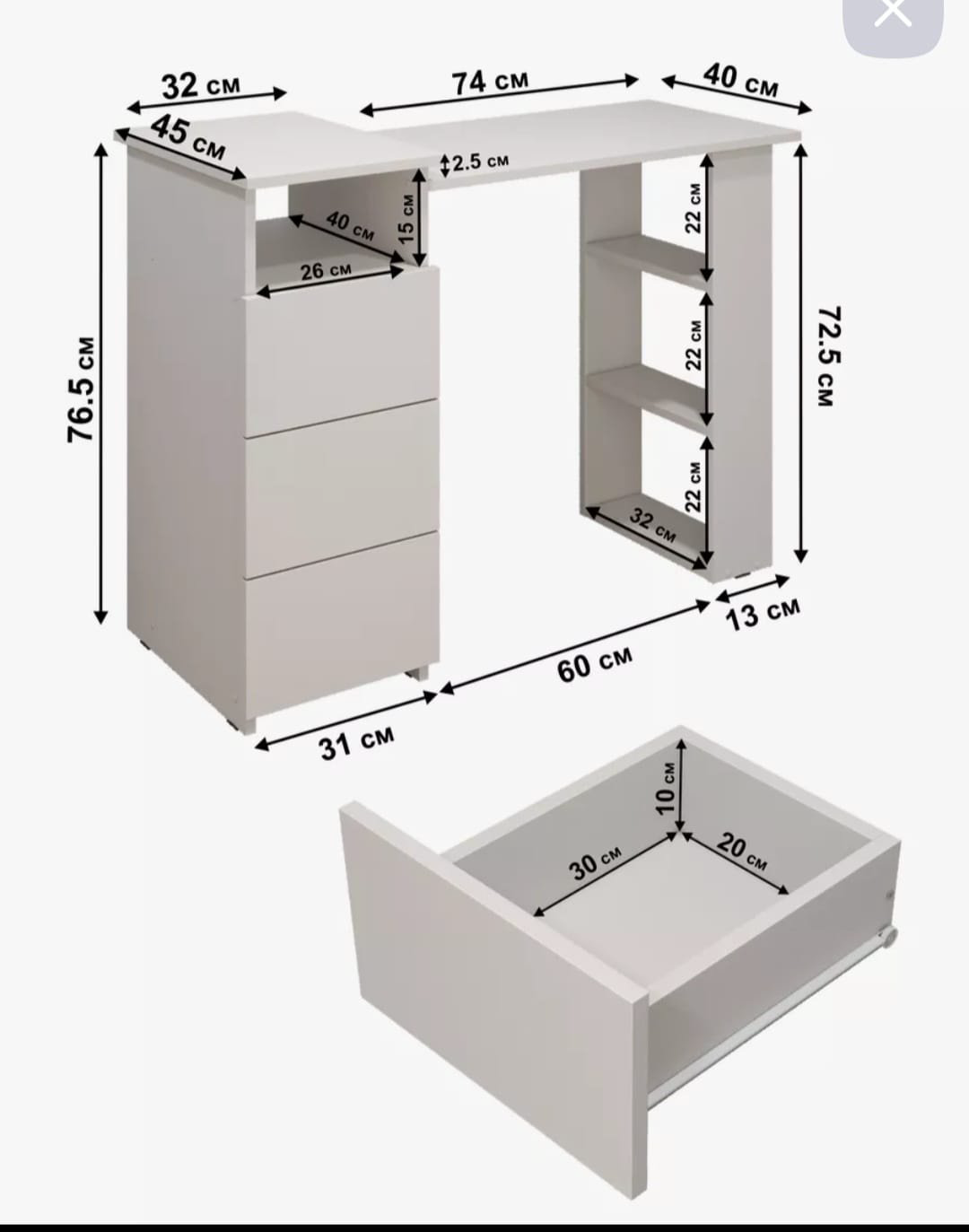 Стол компьютерный 557274492, 106х40x75 см, белый купить,NaN