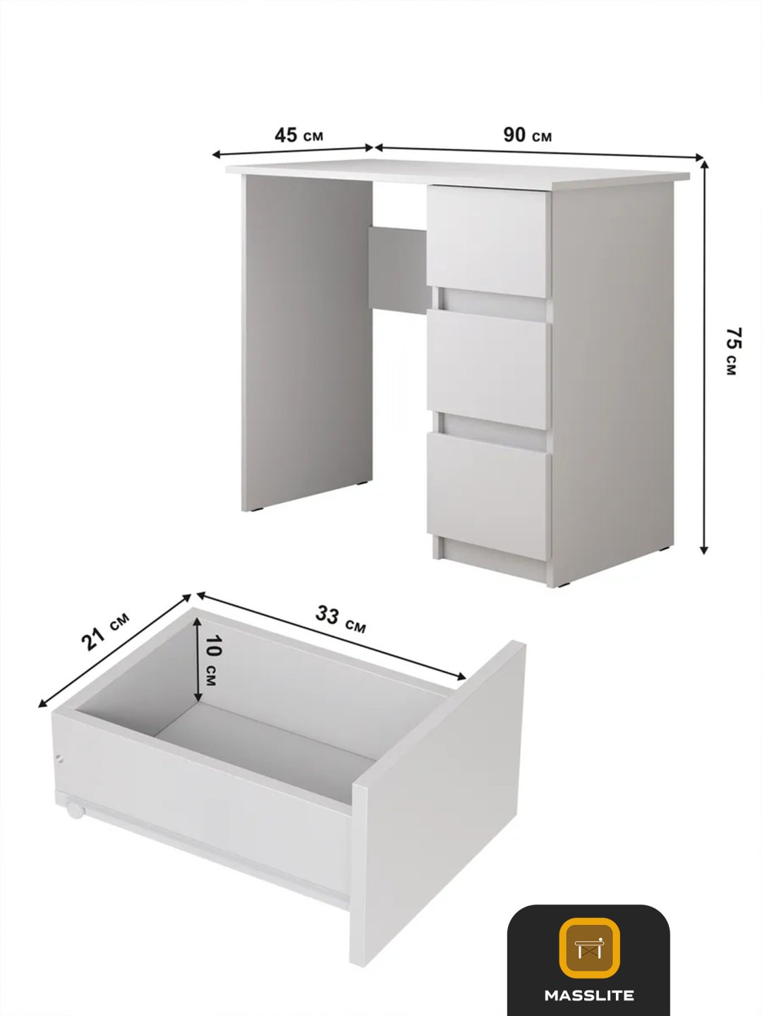 Стол компьютерный MassLite DD-001083, 90х45x75 см, белый купить,NaN