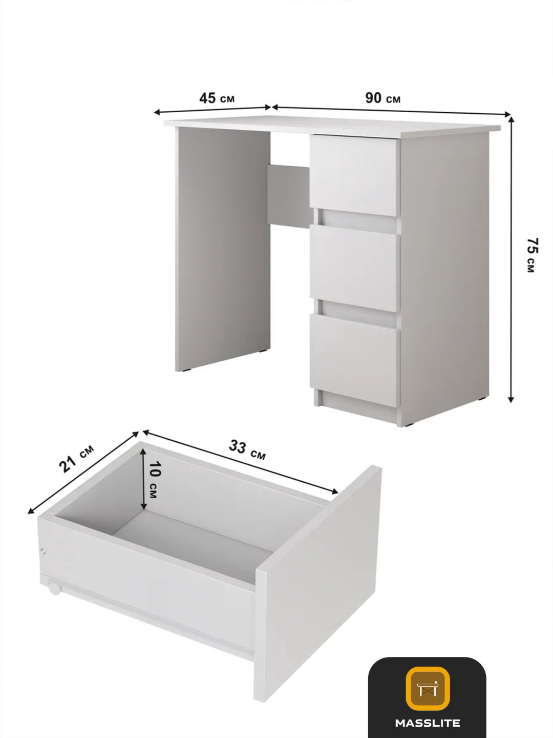Стол компьютерный MassLite DD-001083, 90х45x75 см, белый купить,NaN