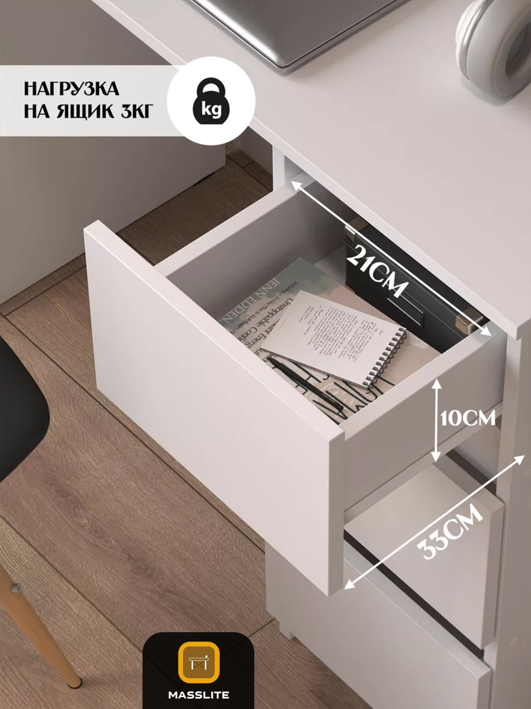 Стол компьютерный MassLite DD-001083, 90х45x75 см, белый купить,NaN