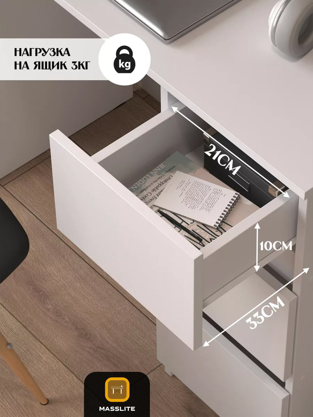 Стол компьютерный MassLite DD-001083, 90х45x75 см, белый купить,NaN