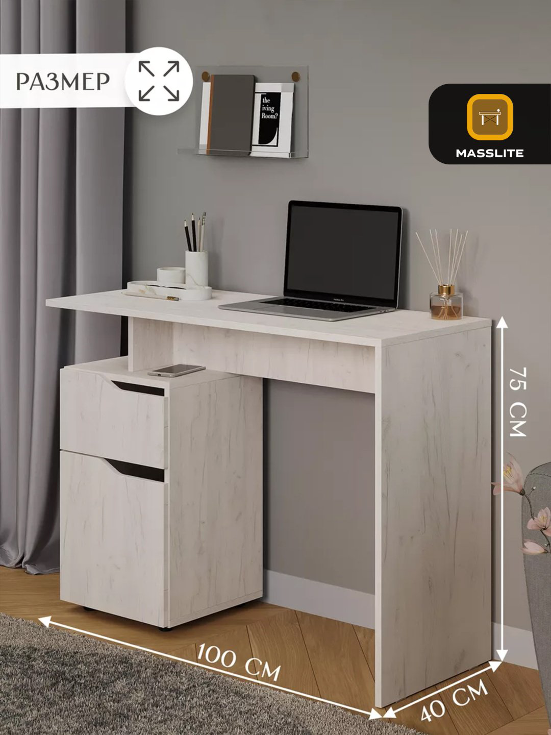 Стол компьютерный MassLite DD-000757, 100х40x75 см, светло-коричневый купить,NaN