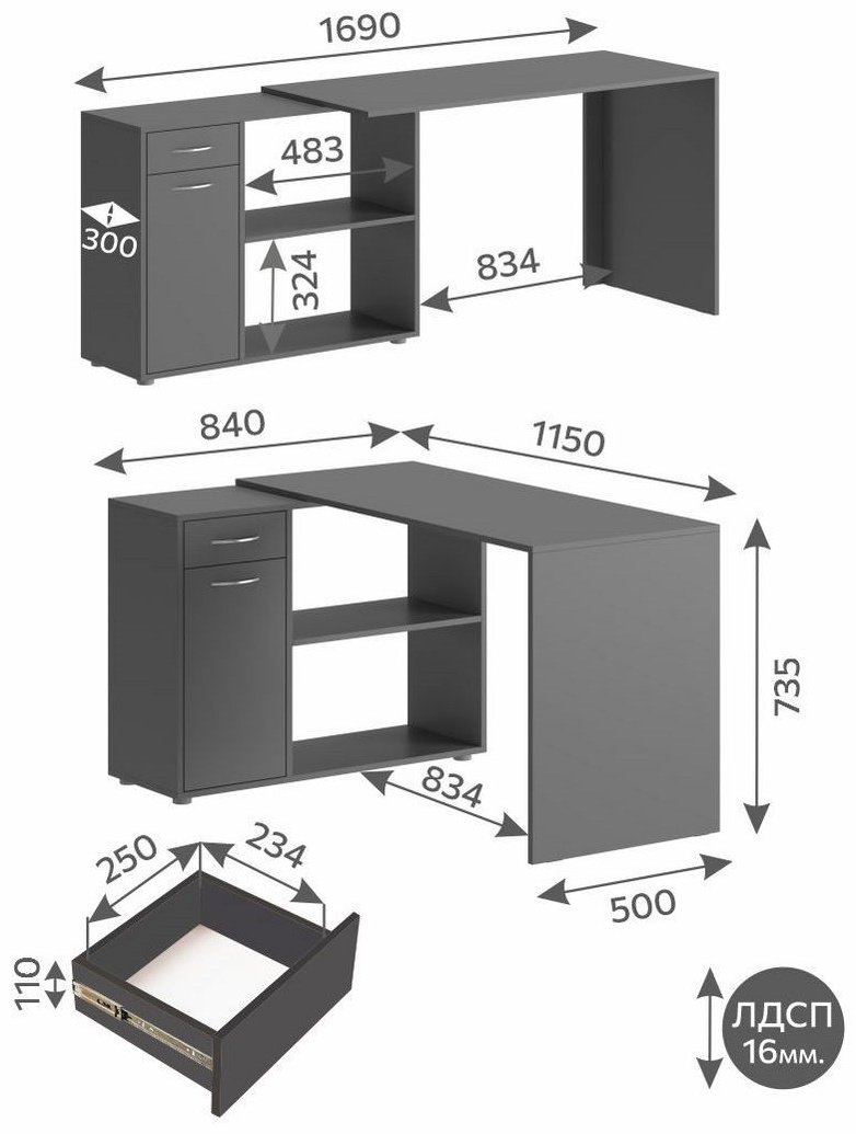Стол компьютерный NJH898, 83.4х50x73 см, темно-серый купить,NaN