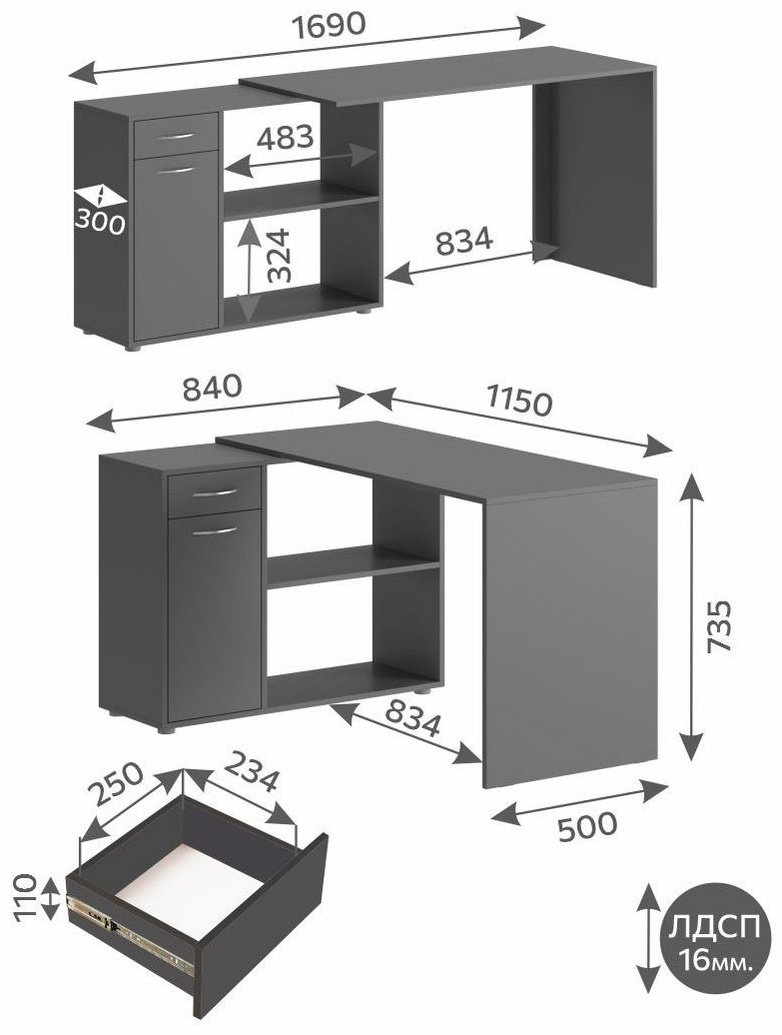 Стол компьютерный NJH898, 83.4х50x73 см, темно-серый купить,NaN