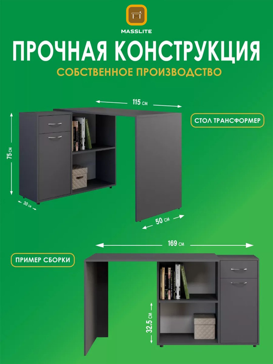 Стол письменный MassLite СП-200001, 115х50x73 см, серый купить,NaN