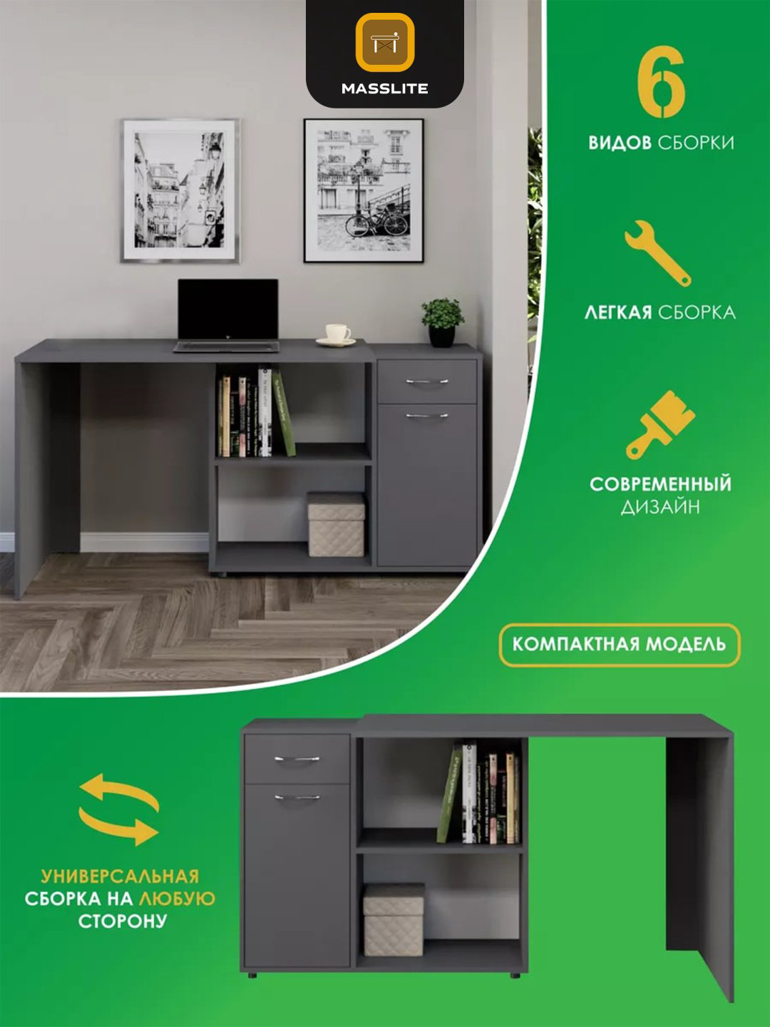 Стол письменный MassLite СП-200001, 115х50x73 см, серый купить,NaN