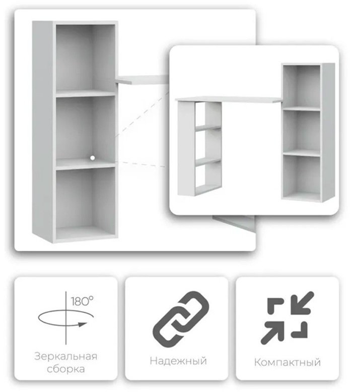 Стол компьютерный ZETA СТК 1, 113х49x102 см, белый купить,NaN