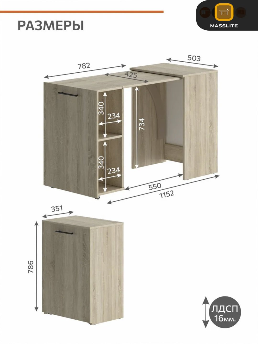 Стол письменный MassLite BH-000223, 115.2х50.3x78.6 см, бежевый купить,NaN