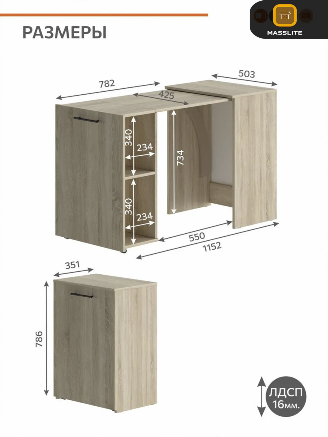 Стол письменный MassLite BH-000223, 115.2х50.3x78.6 см, бежевый купить,NaN